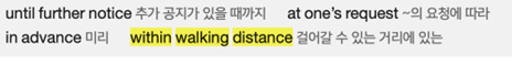 여다나 신토익 RC 속성 p.126
